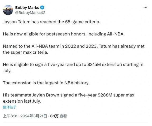 米兰体育-塔图姆连续五场比赛得分超过夺冠，利物浦不断突破！引发球迷热议的简单介绍