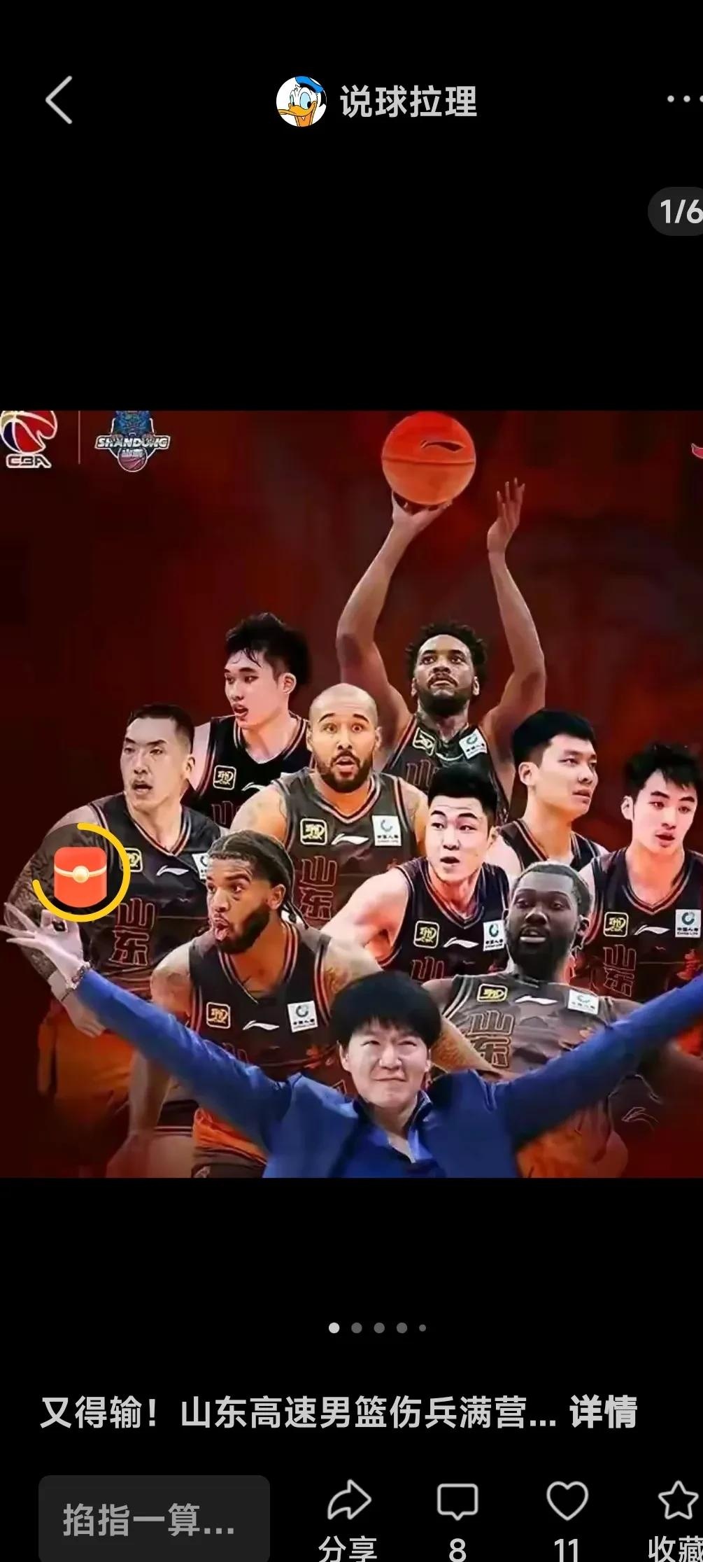 米兰-今夜体能课后，山东男篮官宣签约备战社区盾，球迷炸锅，资深球员宣示担当(山东男篮最新消息回放最新消息)
