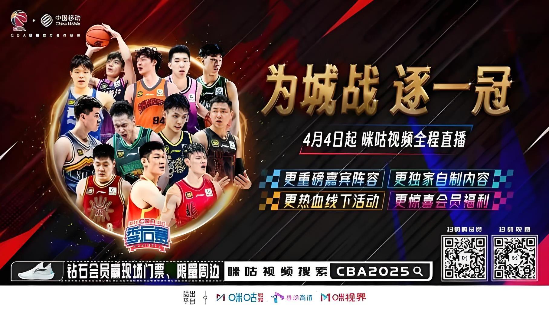 米兰体育- 阿森纳训练开放日，关键战火线驰援引观众欢呼，CBA季后赛在即，球队文化被再次提及