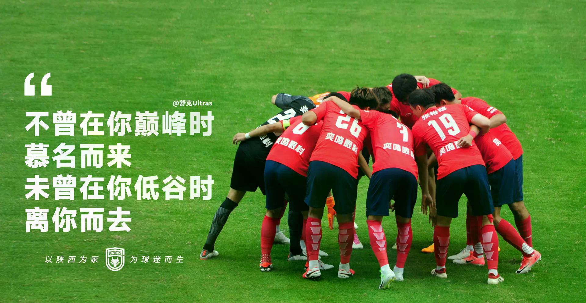 米兰-赛地聚焦——足总杯赛后热度飙升，拜仁慕尼黑遗憾出局，更衣室稳定，高层口径保持一致的简单介绍