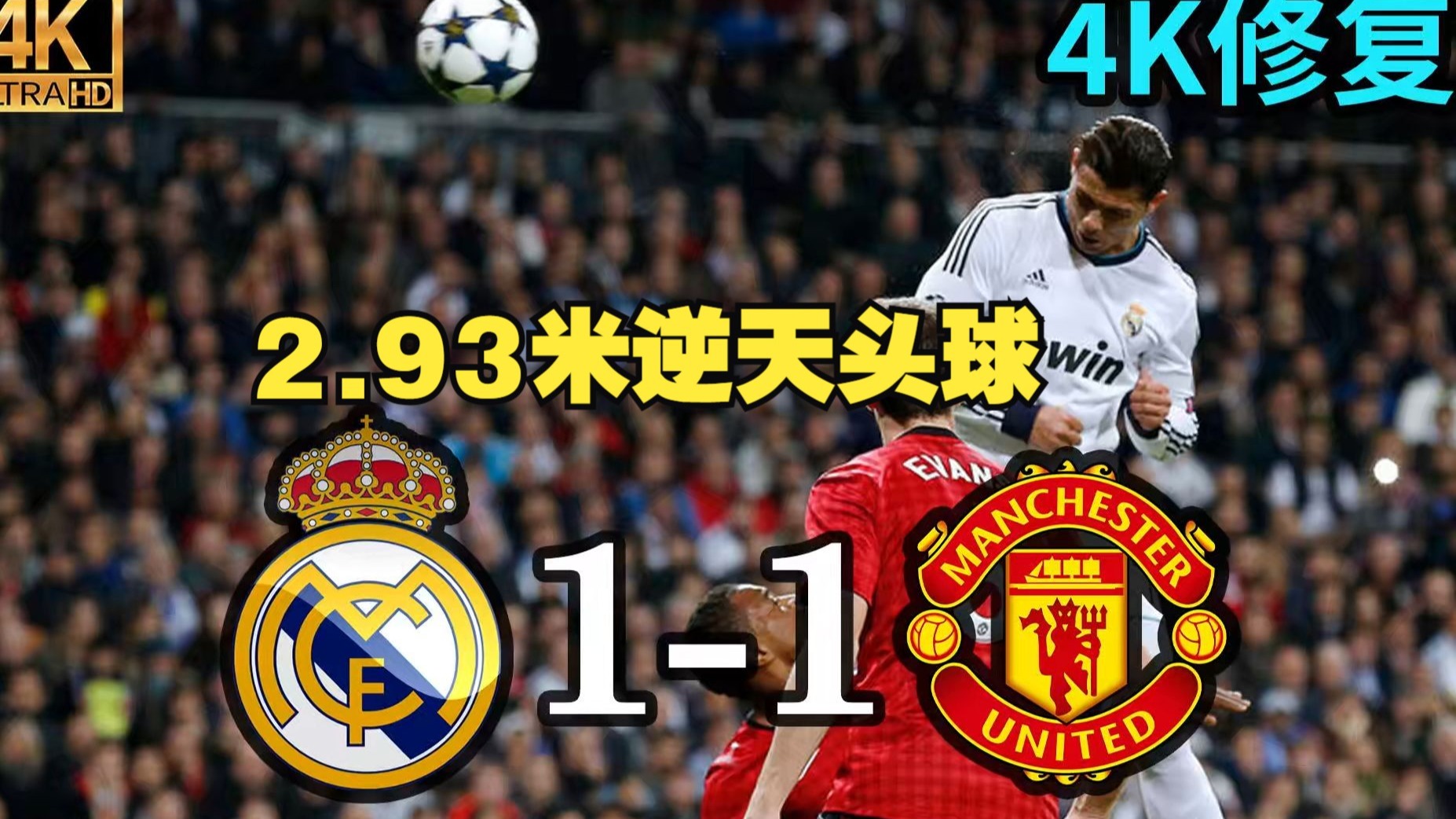 米兰- 挑战极限小说 