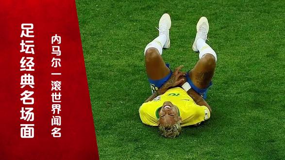米兰-内马尔在C9比赛中精彩发挥，绝杀引发热议！的简单介绍
